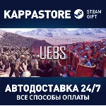 Ultimate Epic Battle Simulator | Steam Gift Россия