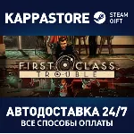 First Class Trouble | Steam Gift Россия - irongamers.ru