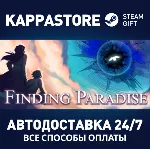 Finding Paradise | Steam Gift Россия - irongamers.ru