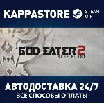 GOD EATER 2 Rage Burst | Steam Gift Россия