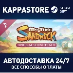 My Time at Sandrock Soundtrack | Steam Gift Россия - irongamers.ru