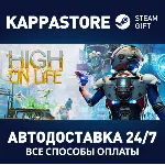 High On Life | Steam Gift Россия