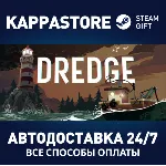 DREDGE | Steam Gift Россия