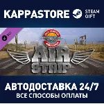 Gas Station Simulator - Airstrip DLC⚡ АВТОДОСТАВКА Steam