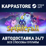 Spiritfall⚡ АВТОДОСТАВКА Steam Россия
