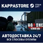 No One Survived⚡ АВТОДОСТАВКА Steam Россия