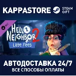 Hello Neighbor 2: Late Fees DLC АВТОДОСТАВКА Steam - irongamers.ru