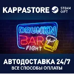 Drunkn Bar Fight АВТОДОСТАВКА Steam Россия - irongamers.ru