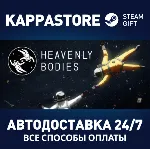 Heavenly Bodies АВТОДОСТАВКА Steam Россия - irongamers.ru