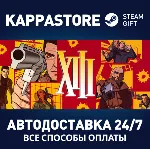 XIII - Classic⚡ АВТОДОСТАВКА Steam Россия