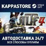 ALTF4 АВТОДОСТАВКА Steam Россия - irongamers.ru