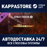 Street Fighter™ 6 - Year 1 Ultimate Pass DLC⚡ Steam RU