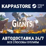 VR Giants АВТОДОСТАВКА Steam Россия - irongamers.ru