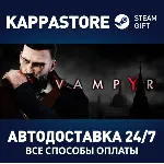 Vampyr АВТОДОСТАВКА Steam Россия - irongamers.ru