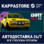 DiRT Rally 2.0 - Opel Kadett C GT/E DLC⚡ Steam RU