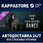 Hunt: Showdown - When Shadows Dance DLC⚡ Steam RU