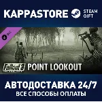 Fallout 3: Point Lookout DLC⚡ АВТОДОСТАВКА Steam Россия