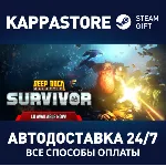 Deep Rock Galactic: Survivor⚡ Steam RU/BY/KZ/UA
