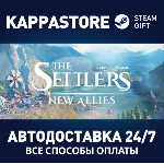 The Settlers: New Allies - Deluxe Edition⚡ RU/BY/KZ/UA