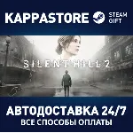 SILENT HILL 2 АВТОДОСТАВКА Steam СНГ/KZ/UA - irongamers.ru