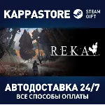 REKA АВТОДОСТАВКА Steam RU/BY/KZ/UA - irongamers.ru