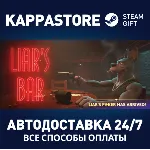 Liar&acute;s Bar АВТОДОСТАВКА Steam RU/BY/KZ/UA - irongamers.ru