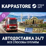 Euro Truck Simulator 2 - Greece DLC⚡ Steam RU/BY/KZ/UA
