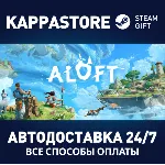 Aloft⚡ АВТОДОСТАВКА Steam RU/BY/KZ/UA