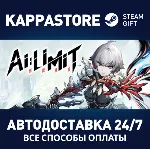 AI Limit⚡ АВТОДОСТАВКА Steam RU/BY/KZ/UA