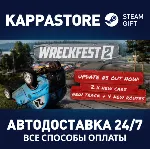 Wreckfest 2⚡ АВТОДОСТАВКА Steam RU/BY/KZ/UA