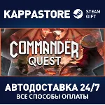 Commander Quest⚡ АВТОДОСТАВКА Steam RU/BY/KZ/UA