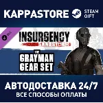 Insurgency: Sandstorm - Gray Man Gear Set DLC | Steam G