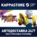 DRAGON BALL FIGHTERZ - Super Baby 2 DLC | Steam Gift Ро - irongamers.ru