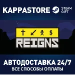 Reigns | Steam Gift Россия