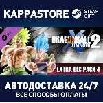 DRAGON BALL XENOVERSE 2 - Extra DLC Pack 4 DLC | Steam - irongamers.ru