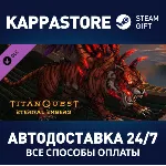 Titan Quest: Eternal Embers DLC | Steam Gift Россия - irongamers.ru