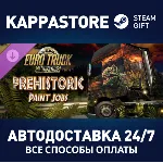 Euro Truck Simulator 2 - Prehistoric Paint Jobs Pack DL - irongamers.ru