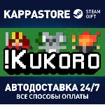 Kukoro: Stream chat games⚡ АВТОДОСТАВКА Steam Россия