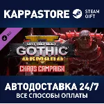 Battlefleet Gothic: Armada II - Chaos Campaign DLC