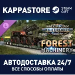 American Truck Simulator - Forest Machinery DLC - irongamers.ru