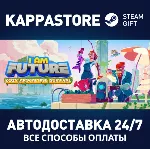 I Am Future⚡ АВТОДОСТАВКА Steam Россия