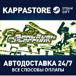 Bomb Rush Cyberfunk⚡ АВТОДОСТАВКА Steam Россия