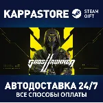 Ghostrunner 2 Brutal Edition⚡ АВТОДОСТАВКА Steam Россия