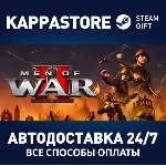 Men of War II АВТОДОСТАВКА Steam RU/BY/KZ/UA - irongamers.ru