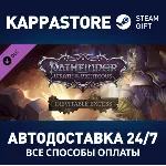 Pathfinder: Wrath of the Righteous - Inevitable Excess - irongamers.ru