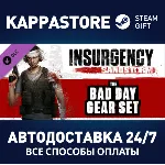 Insurgency: Sandstorm - Bad Day Gear Set DLC | Steam Gi