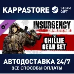 Insurgency: Sandstorm - Ghillie Set DLC | Steam Gift Ро