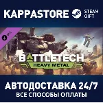 BATTLETECH Heavy Metal DLC | Steam Gift Россия