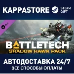 BATTLETECH Shadow Hawk Pack DLC | Steam Gift Россия