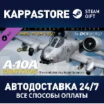 A-10A for DCS World DLC | Steam Gift Россия - irongamers.ru